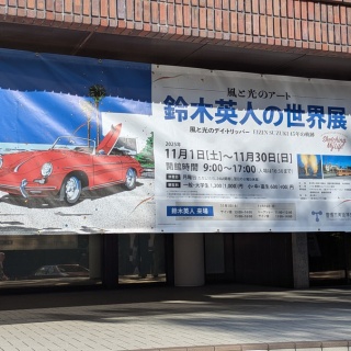 気ままにヨットライフ