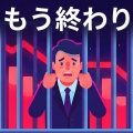 なぜテック企業のCEOたちは密かにAI計画を中止しているのか