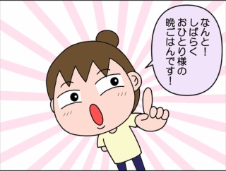 【ごはん】おひとり様の豚しゃぶサラダ