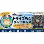 下関キックボクシング　誠友塾