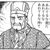 綾波「ヘイ！カモンカモン！バーンナッコゥ！」