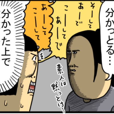 まめこ　ページ まめきちまめこニートの日常 Powered by ライブドアブログ