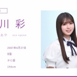 『6/30放送『らじらー！サンデー』出演の小川彩＆川﨑桜！2人の様子はこんな感じ！【乃木坂46】』の画像