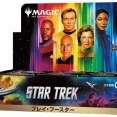 【MTG】『スター・トレック』プレイ・ブースターまとめ！封入確率・1BOX期待枚数