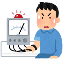 ナオッカニュースまとめ 相談