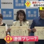 【熊谷】車で逃走する空き巣犯におばちゃんがトラックで体当たり！！ 「絶対に悪いやつだと思って。トラックのほうが強い」