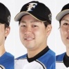 【公示】日ハム、上原と堀が1軍昇格　公文が登録抹消