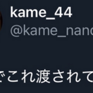 えび通