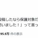 ガハろぐNewsヽ(･ω･)/ｽﾞｺｰ