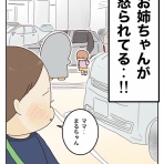 笑う母には福来る　byはなゆい