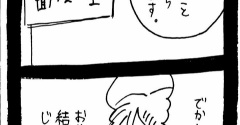 妖怪監視カメラおばさん596