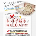 かとぺ 監督が商材をレビューしちゃうング!!!