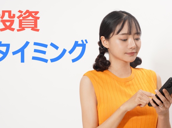 含み益の出た金（GOLD）を売って株式投資をするならいつが良いか？