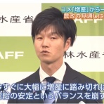 ノストラダムス予言研究家　ザール隊長