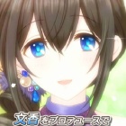 モバマス アニバーサリーウィズメモリー 渋谷凛 セリフまとめ デレマス アイドルマスターシンデレラガールズまとめサイト