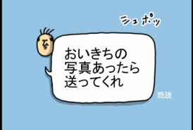 livedoor