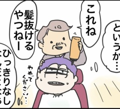 冗談なのか本気なのかわからんやつ