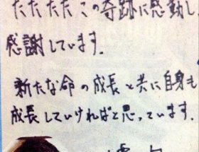 山田優が第1子出産「愛しい」小栗旬は「この奇跡に感動」