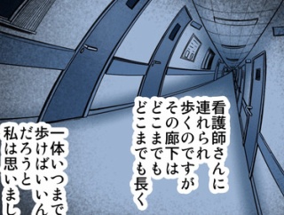 無限病院に迷い込んだ話【完】