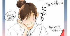 ネット黎明期の人あるある