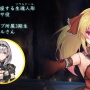 ロリダクソこと『リトルウィッチノベタ』PS4/スイッチ/PC版、2022年正式リリース！ホロライブVTuber3人が声優として出演決定！