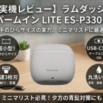 つみブロ