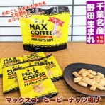 酒の近江屋･サラダ館野田花井店･醤油の里ライブ