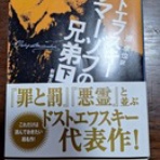 心が食べる本の味