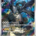 豚小屋ポケモンカード -ポケカブタ-