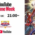 【遊戯王情報】『10thアニバーサリー 劇場版 遊☆戯☆王 〜超融合!時空を越えた絆〜』配信スタート！