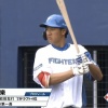 日ハムドラ4阪口、将来が楽しみすぎる