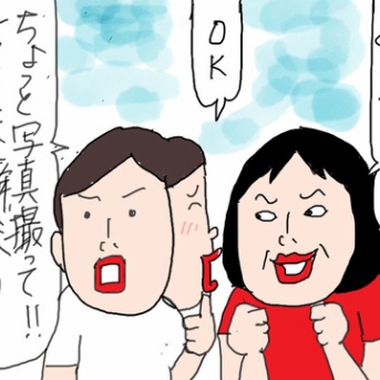 1泊2日　楽しい岩手旅行⑤小岩井牧場で大人の本気対決