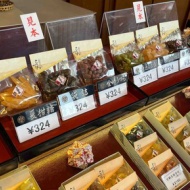 第3762回　一文字屋の『高原花豆納糖』