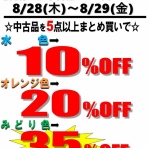 千葉県柏市のCD･レコード･DVD 販売 & 買取 | ディスクユニオン柏店