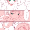 子供の日　アサギルマンガ