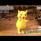 第15回記念水島吹奏楽団定期演奏会告知