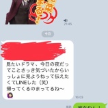 『[イコラブ] 佐々木舞香「彼女からLINEきた。」【=LOVE(イコールラブ)】』の画像