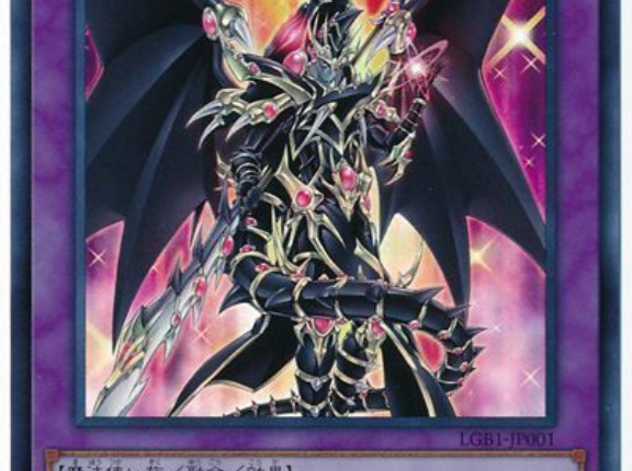 【遊戯王TCG情報】海外の2026年10月19日のリミットレギュレーションのリスト