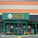 イベント情報！！～アミーゴ豊橋牧野店～