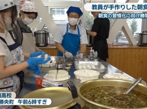 【ブラック教職】教員が生徒の為に朝６時に朝食を手作りで用意する時代に