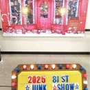 クリスマス🎄ジャンクショー＆トドルパフイベント🌈