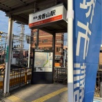 井関貴史 TAKASHI Iseki 堺市議会議員