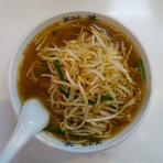 蹄王のらーめん道