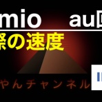 無線あるある.biz