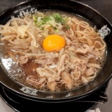 ������������в� ����ο�Ź������Υ˥�˥���������̣���ä��衪�٤β���