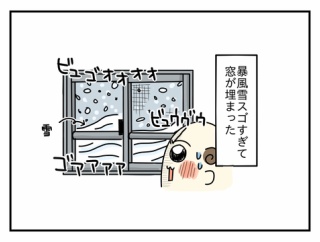 【ゆる日記 vol.36】札幌ドカ雪！