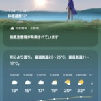 偽ラ・サール好起日記