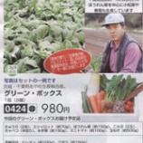 �آ��֤������ãϡݣϣСף֣ӡ֥ѥ륷���ƥ�ס����꡼��ܥå����ʤ���ڤ�ʡ�ޡ��ˤ���ӡ٤β���