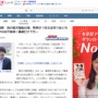 【絶好調】雨上がり蛍原さん、相方がやらかした例の騒動以降馬券が当たりまくり！とんでもない金額を稼いでいたｗｗｗｗ