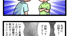 空の免許への道1　2925